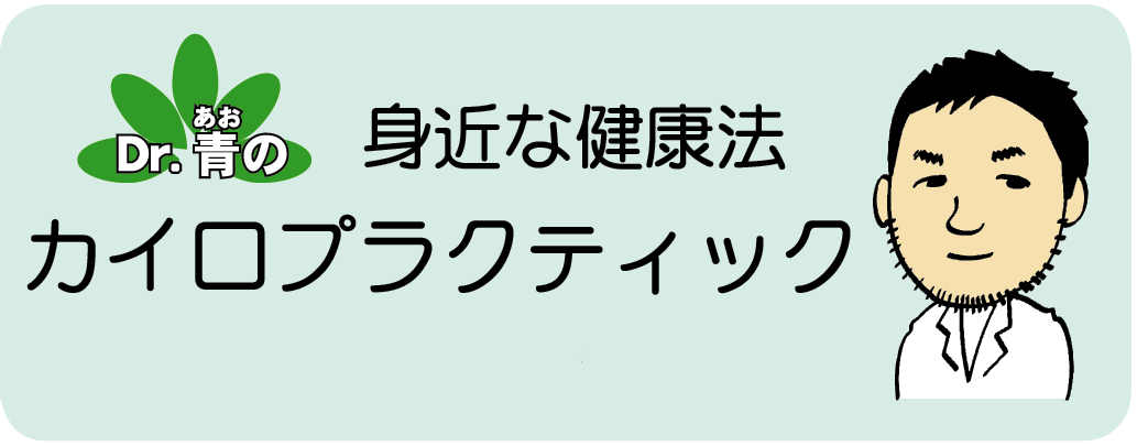 メニエール 病 と は