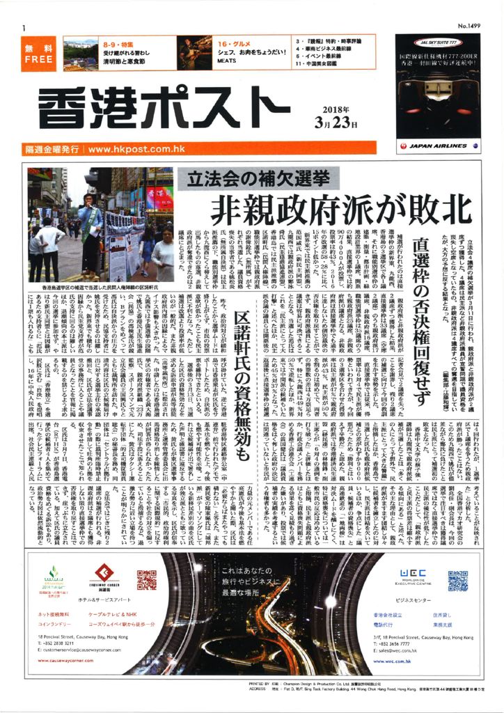 HKPOST_1499のサムネイル